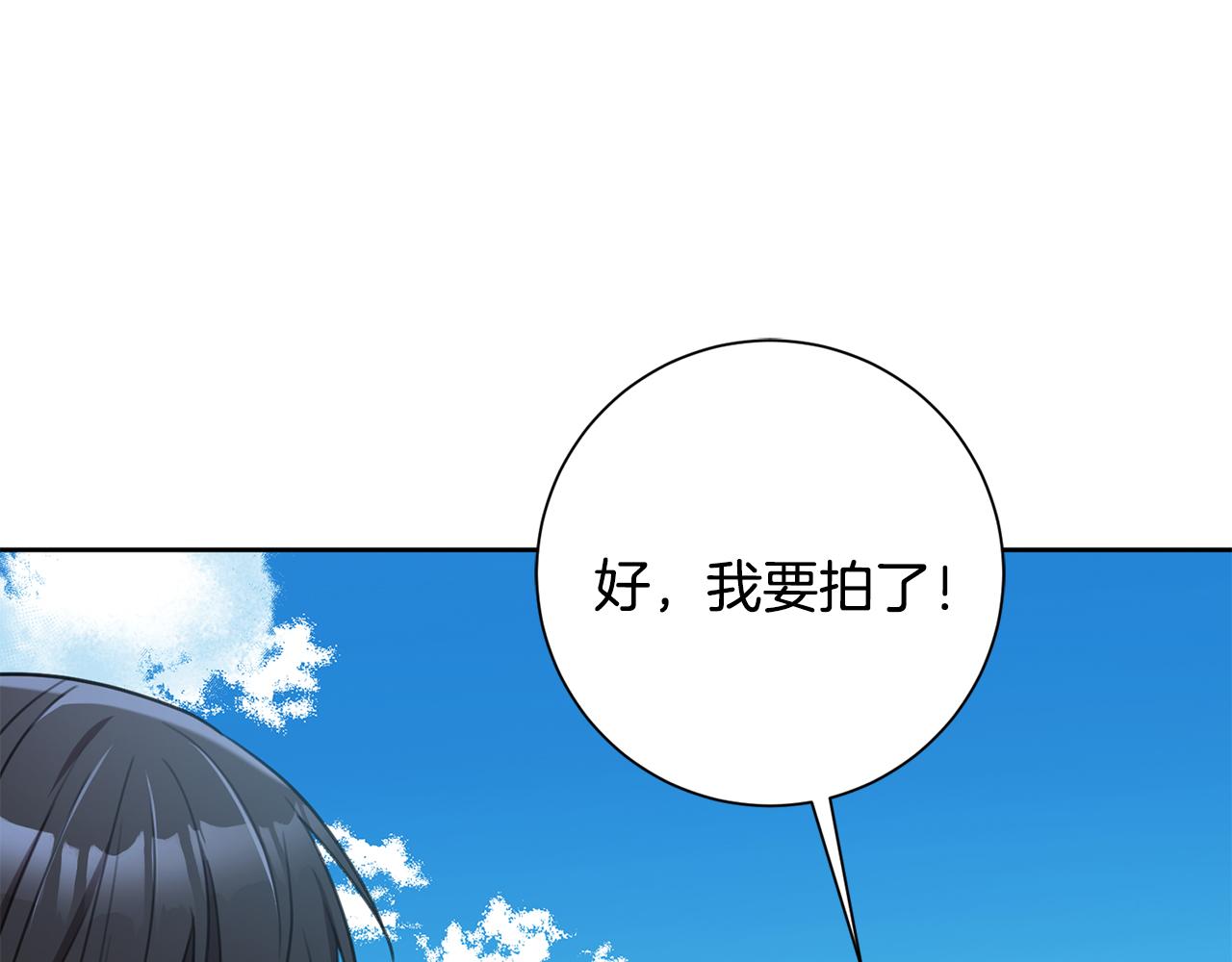 第57话 梦想中的房子123
