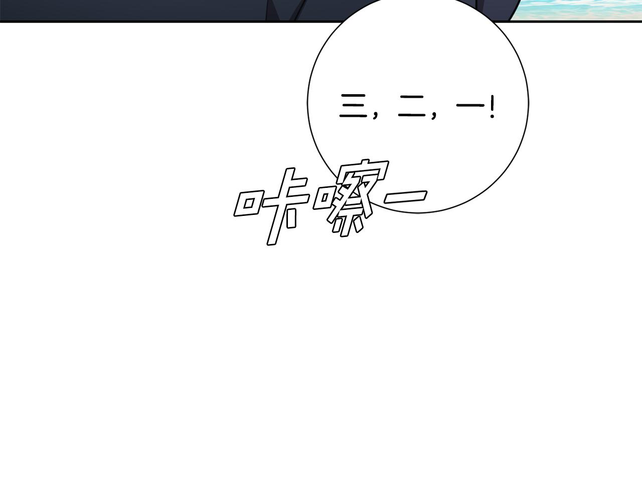 第57话 梦想中的房子125