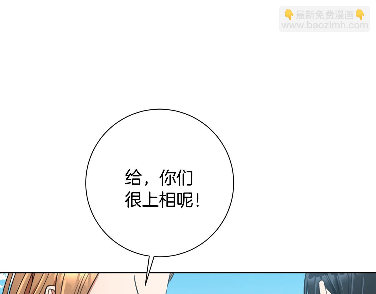第57话 梦想中的房子126