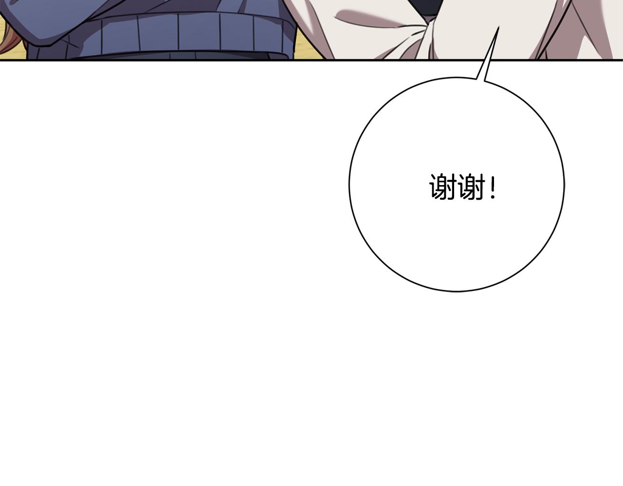 第57话 梦想中的房子128