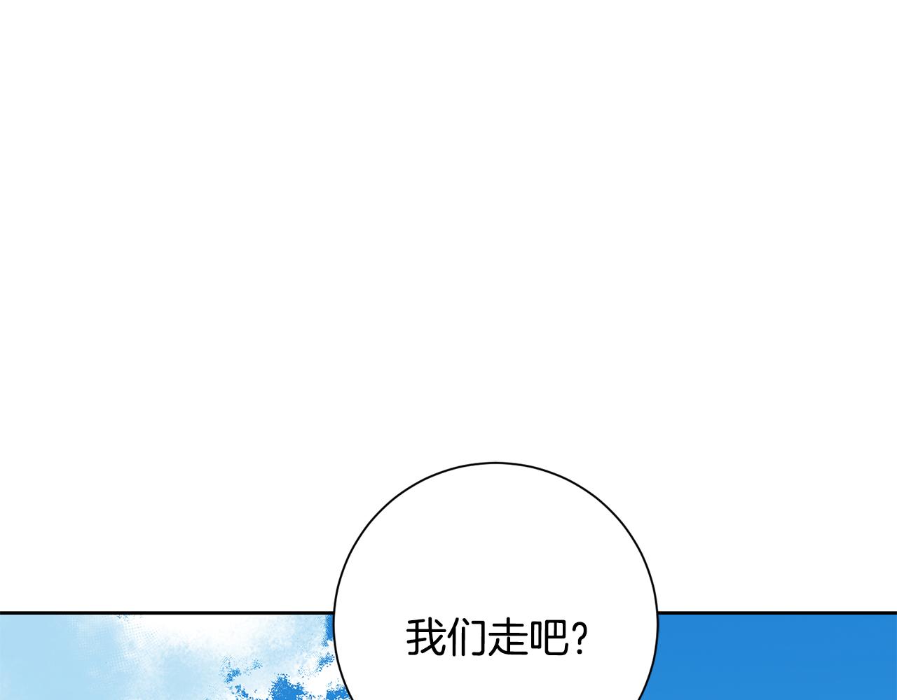 第57话 梦想中的房子129