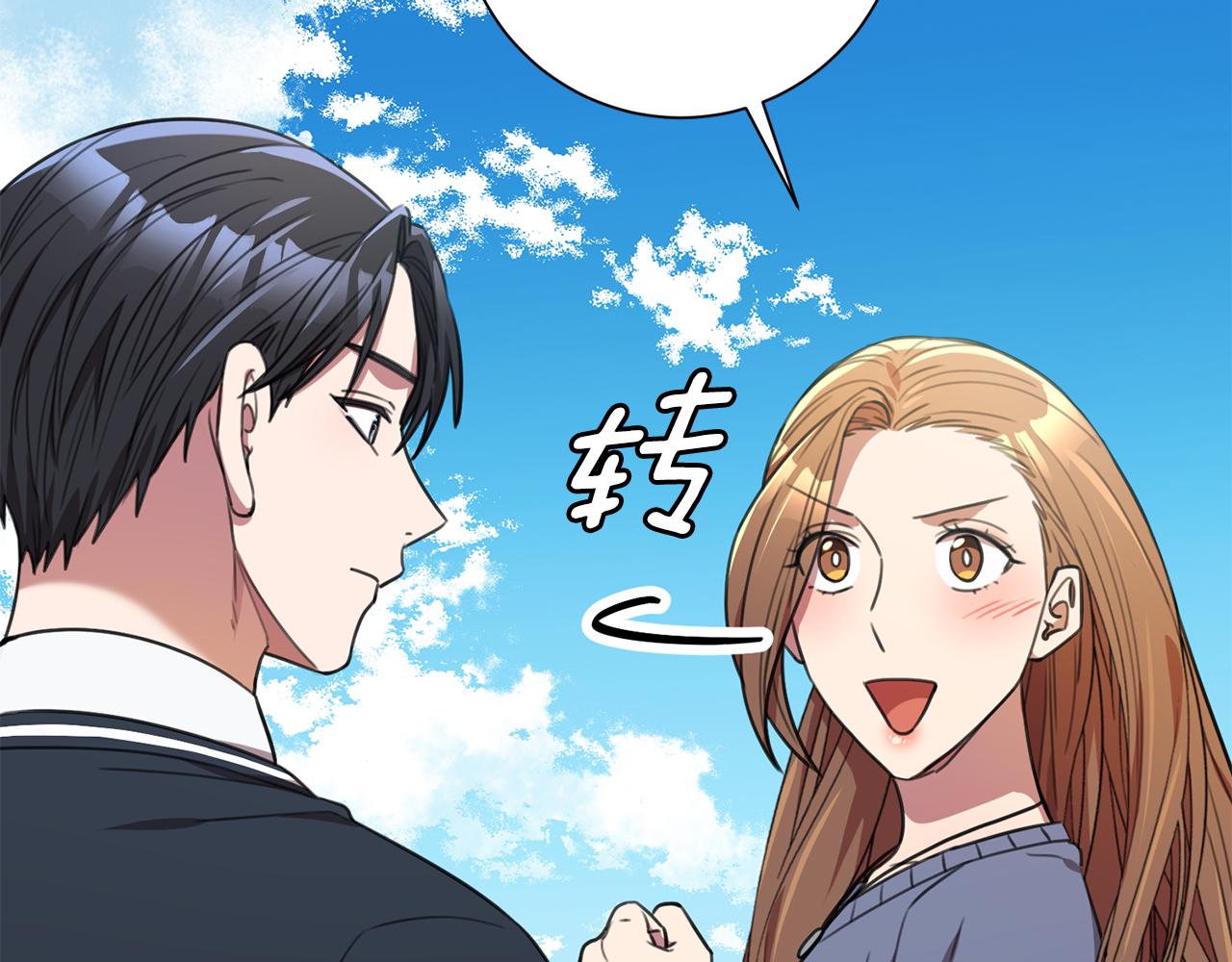 第57话 梦想中的房子130