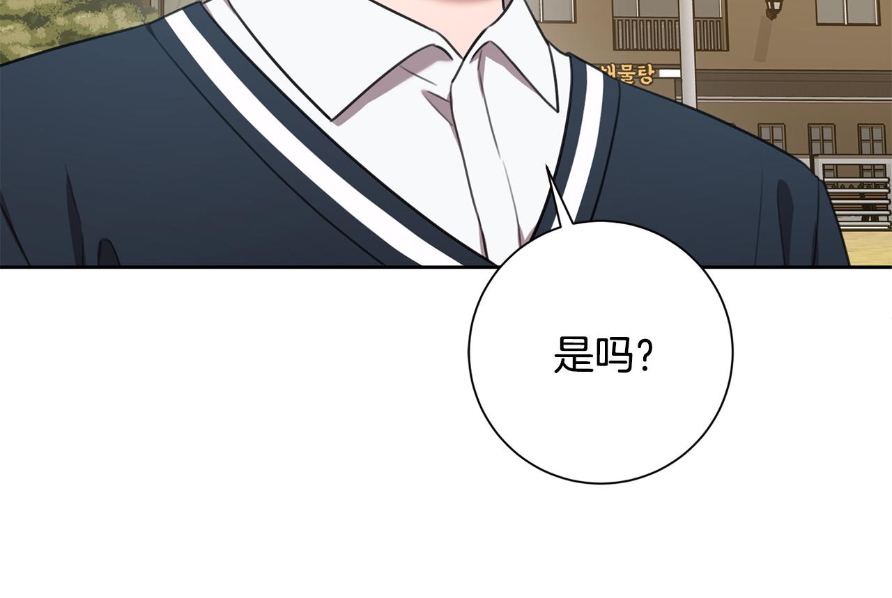 第57话 梦想中的房子134