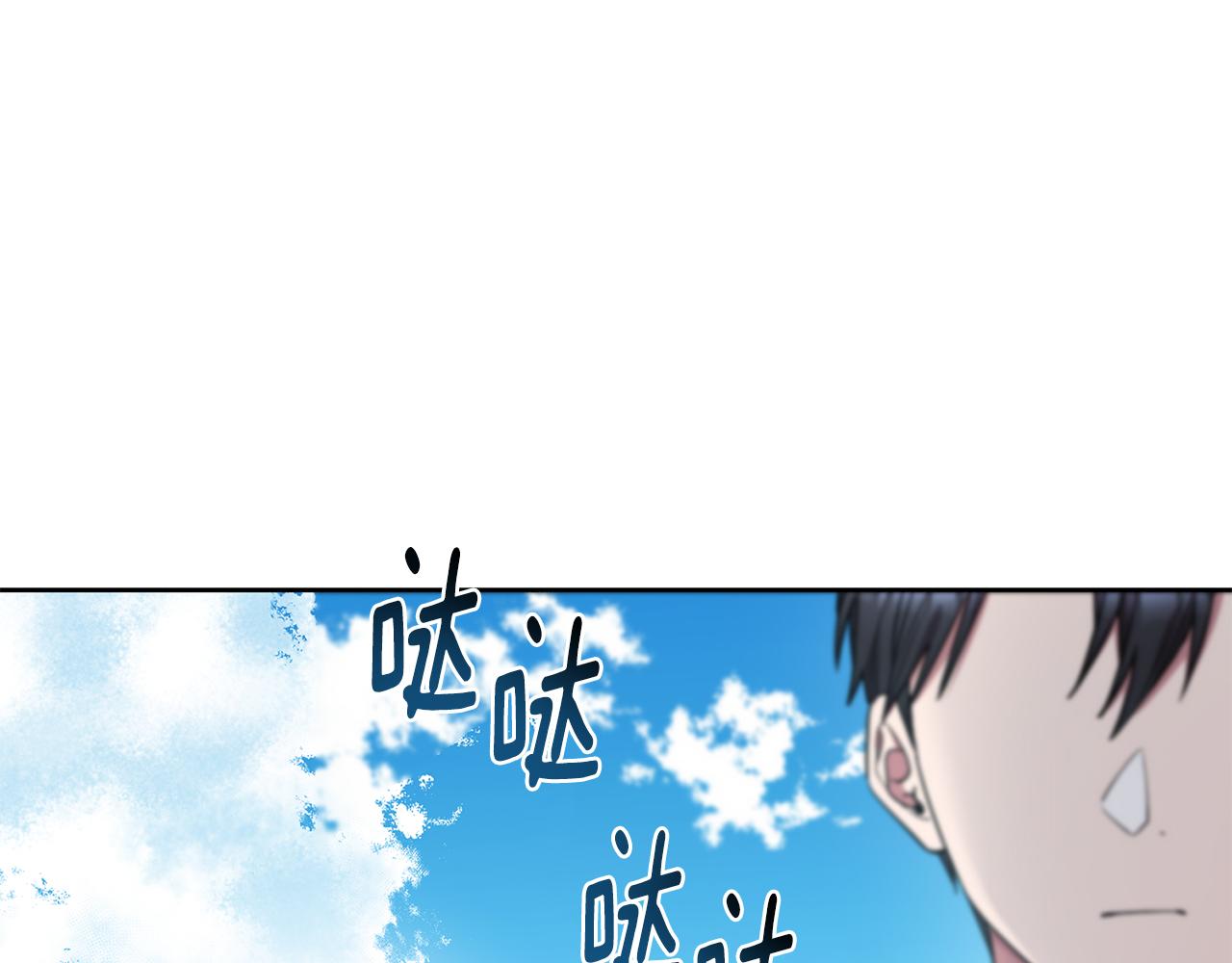 第57话 梦想中的房子135