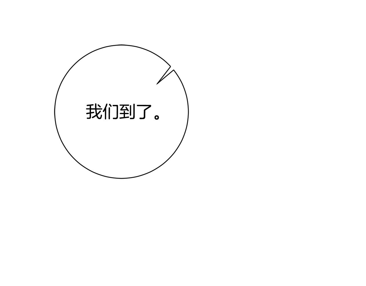 第57话 梦想中的房子146
