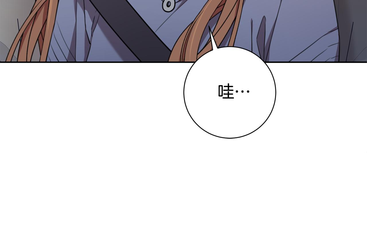 第57话 梦想中的房子149