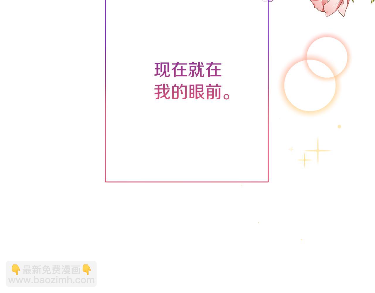 第57话 梦想中的房子167
