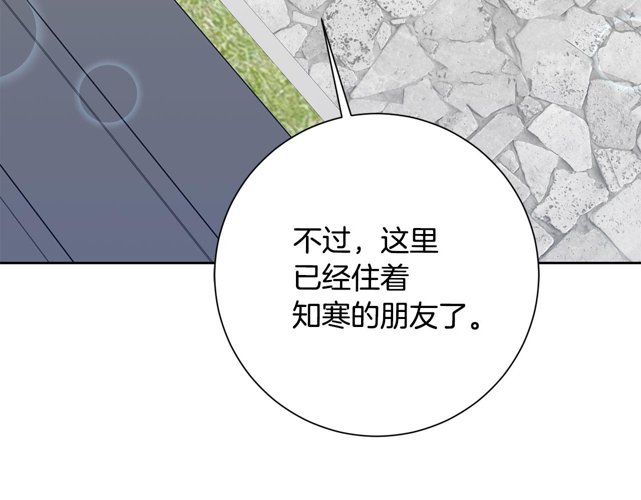第57话 梦想中的房子176