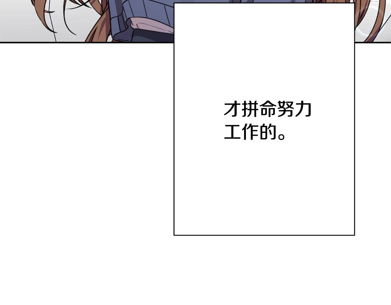 第57话 梦想中的房子180