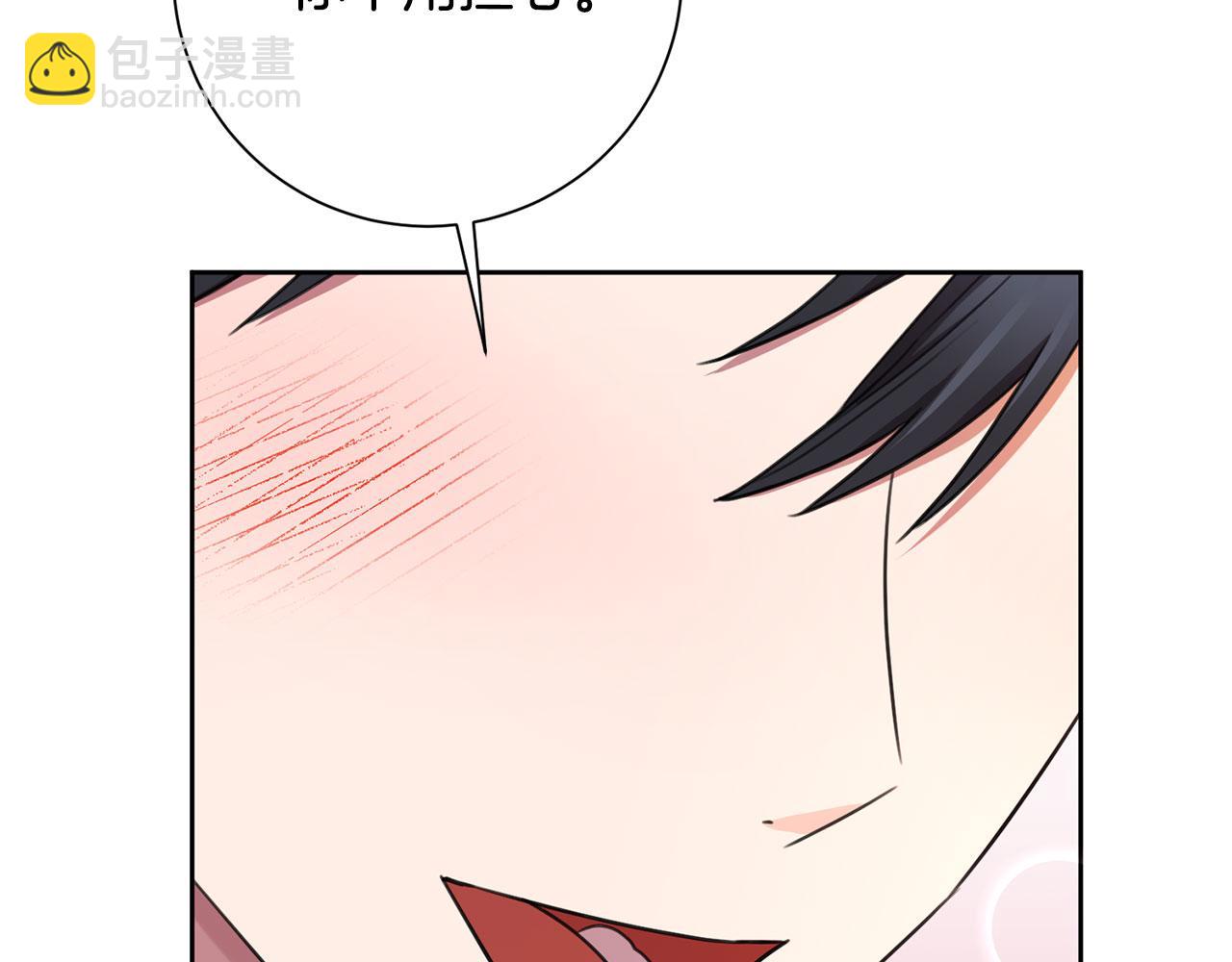 第57话 梦想中的房子182