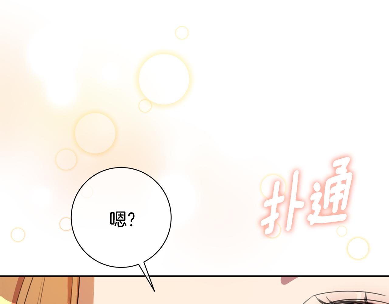 第57话 梦想中的房子184