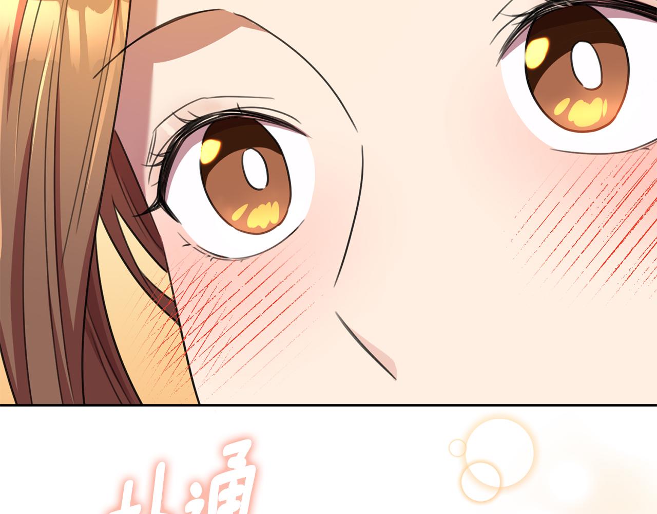 第57话 梦想中的房子185