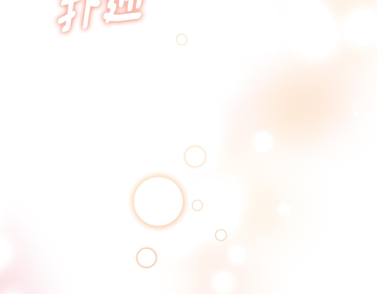 第57话 梦想中的房子186