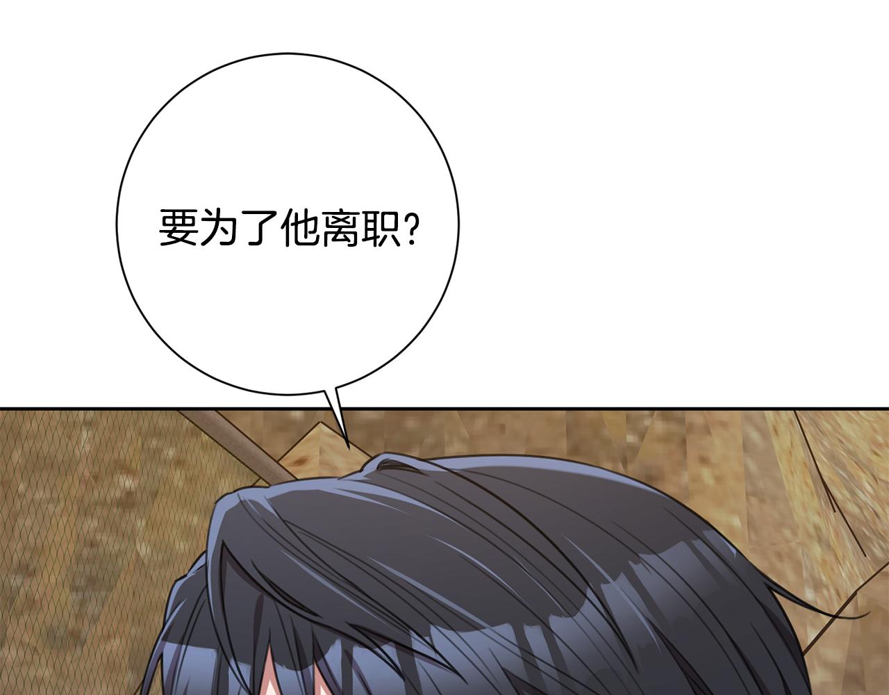 第57话 梦想中的房子20