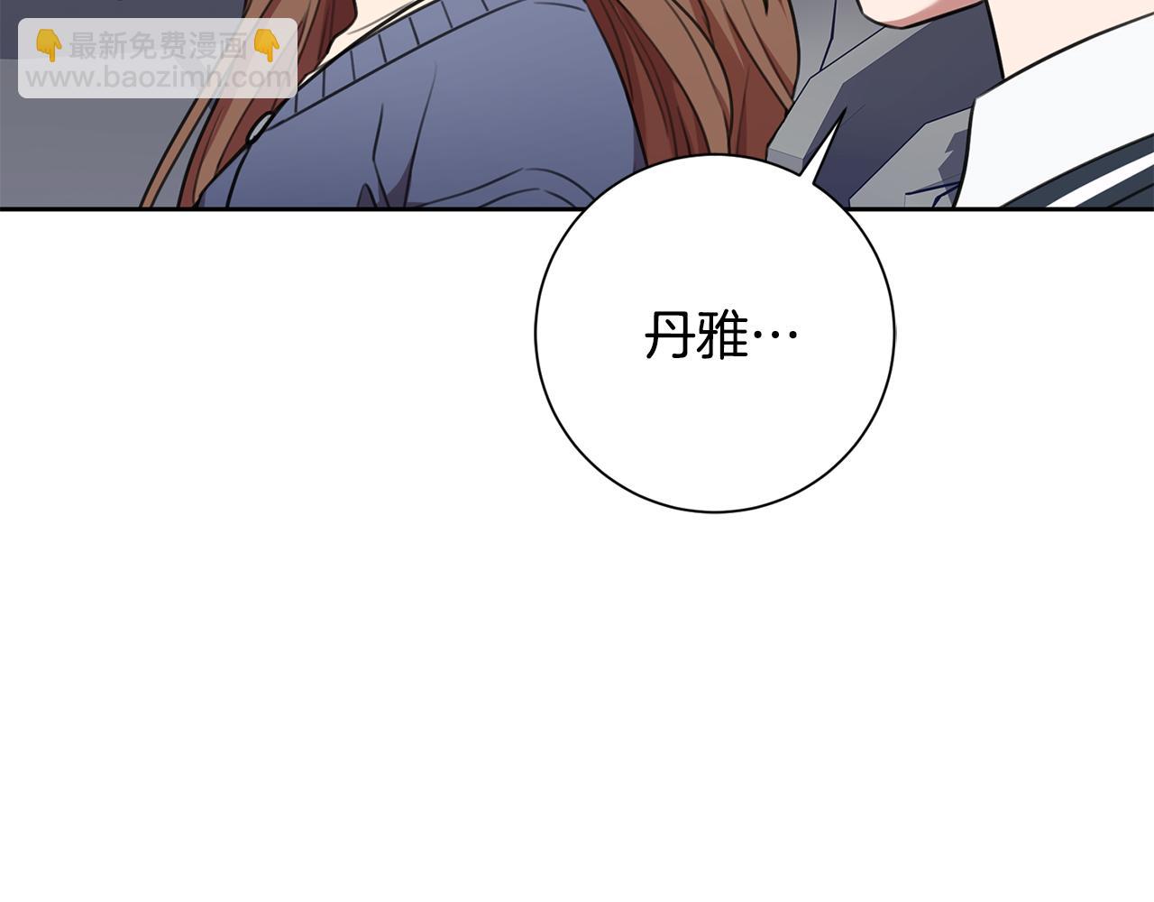 第57话 梦想中的房子25