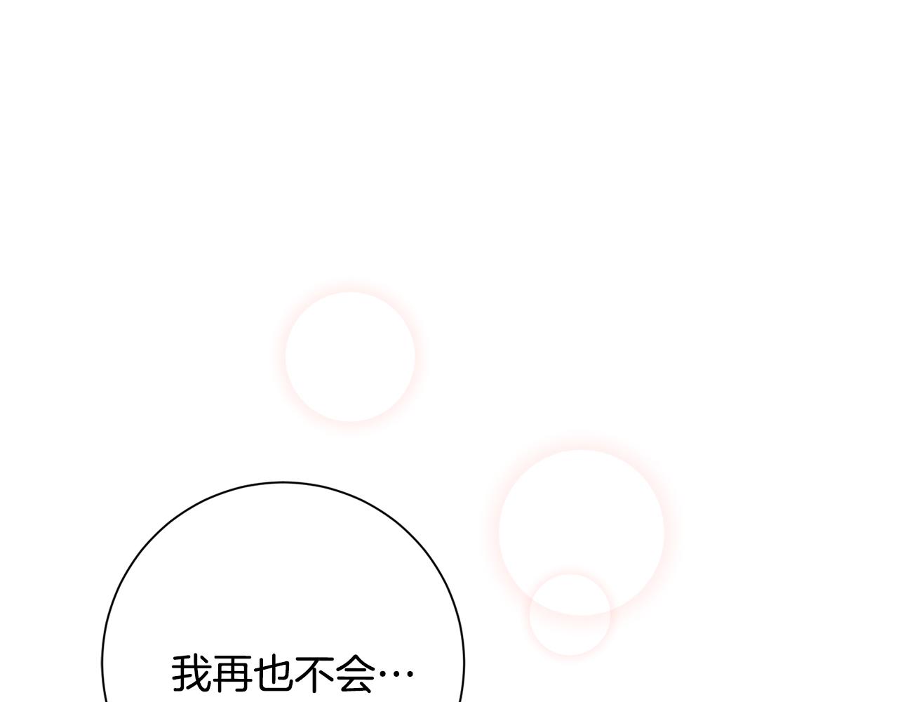 第57话 梦想中的房子26