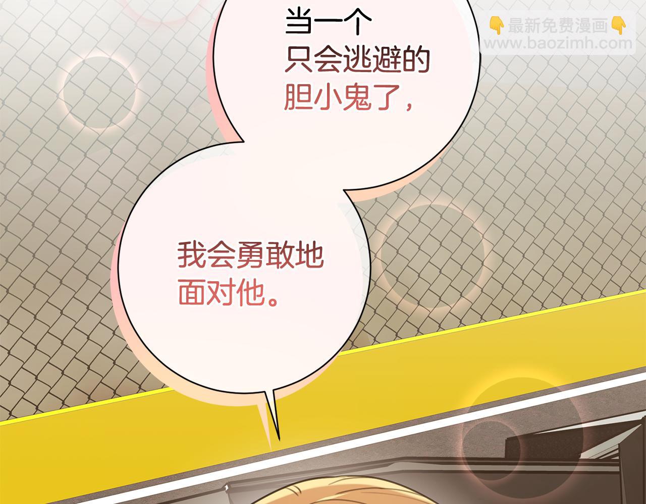 第57话 梦想中的房子29