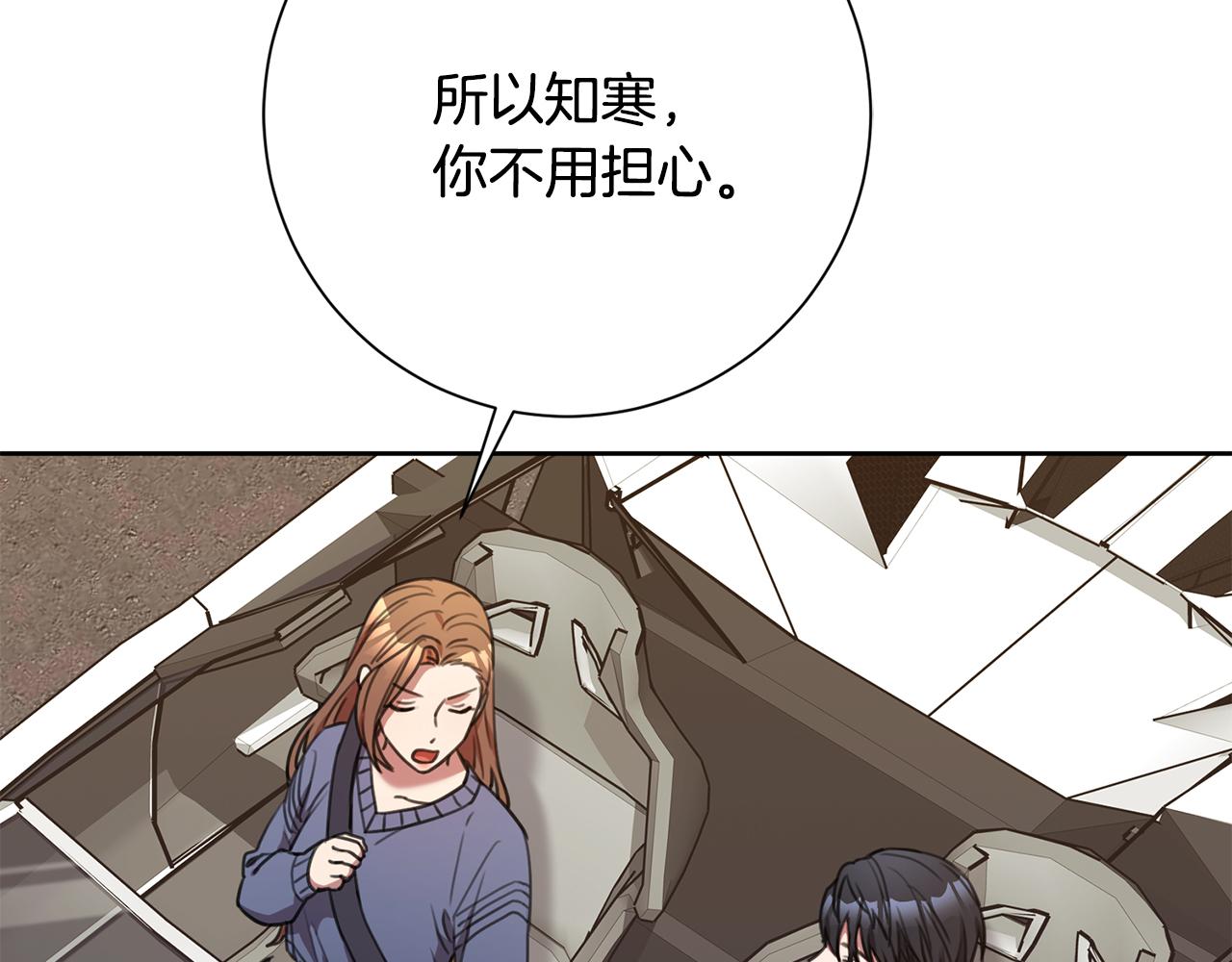 第57话 梦想中的房子37