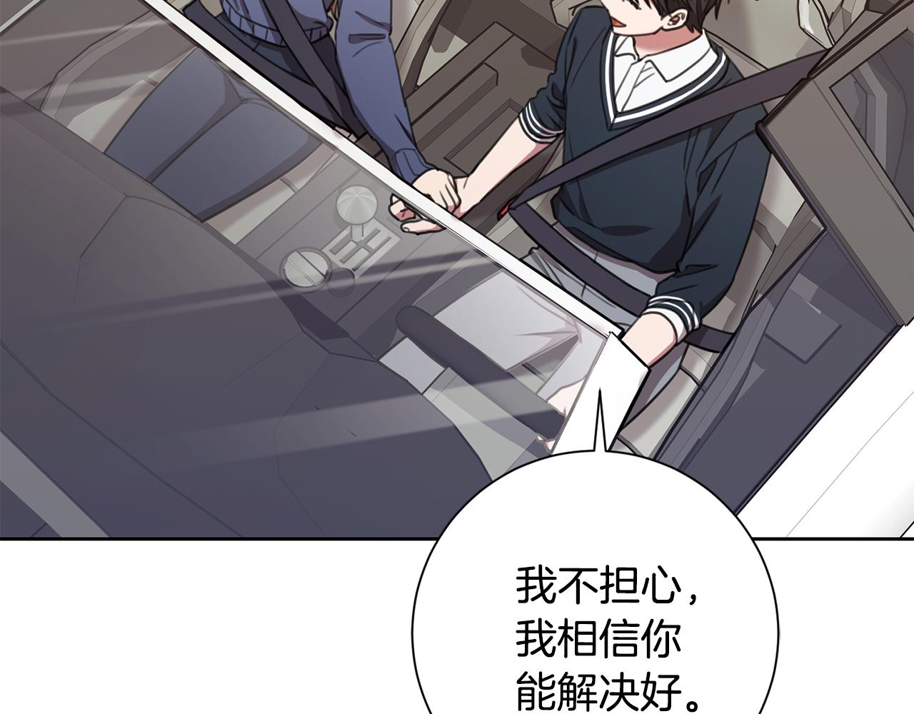 第57话 梦想中的房子38