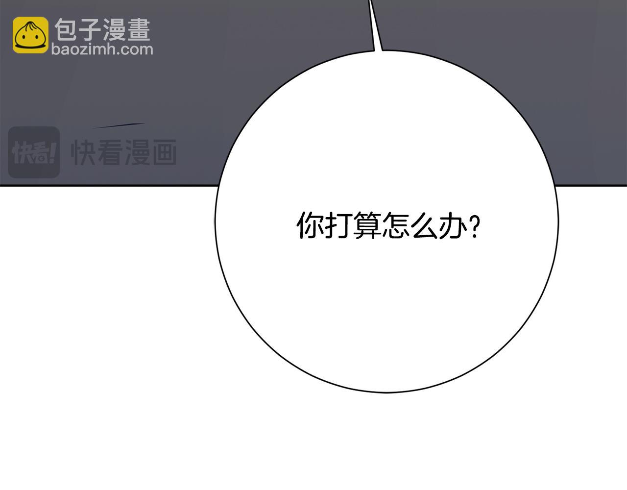 第57话 梦想中的房子4