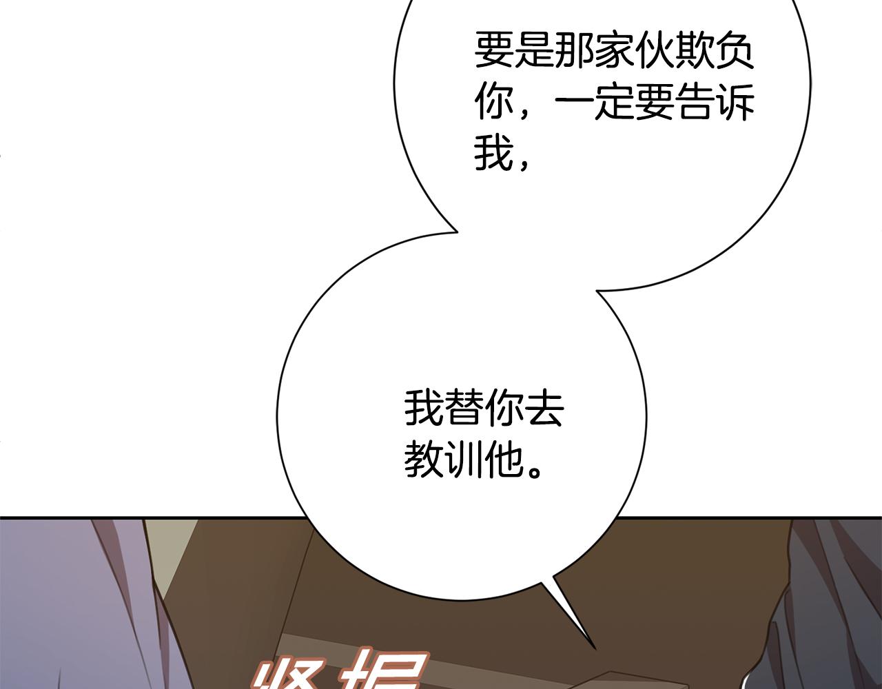 第57话 梦想中的房子41