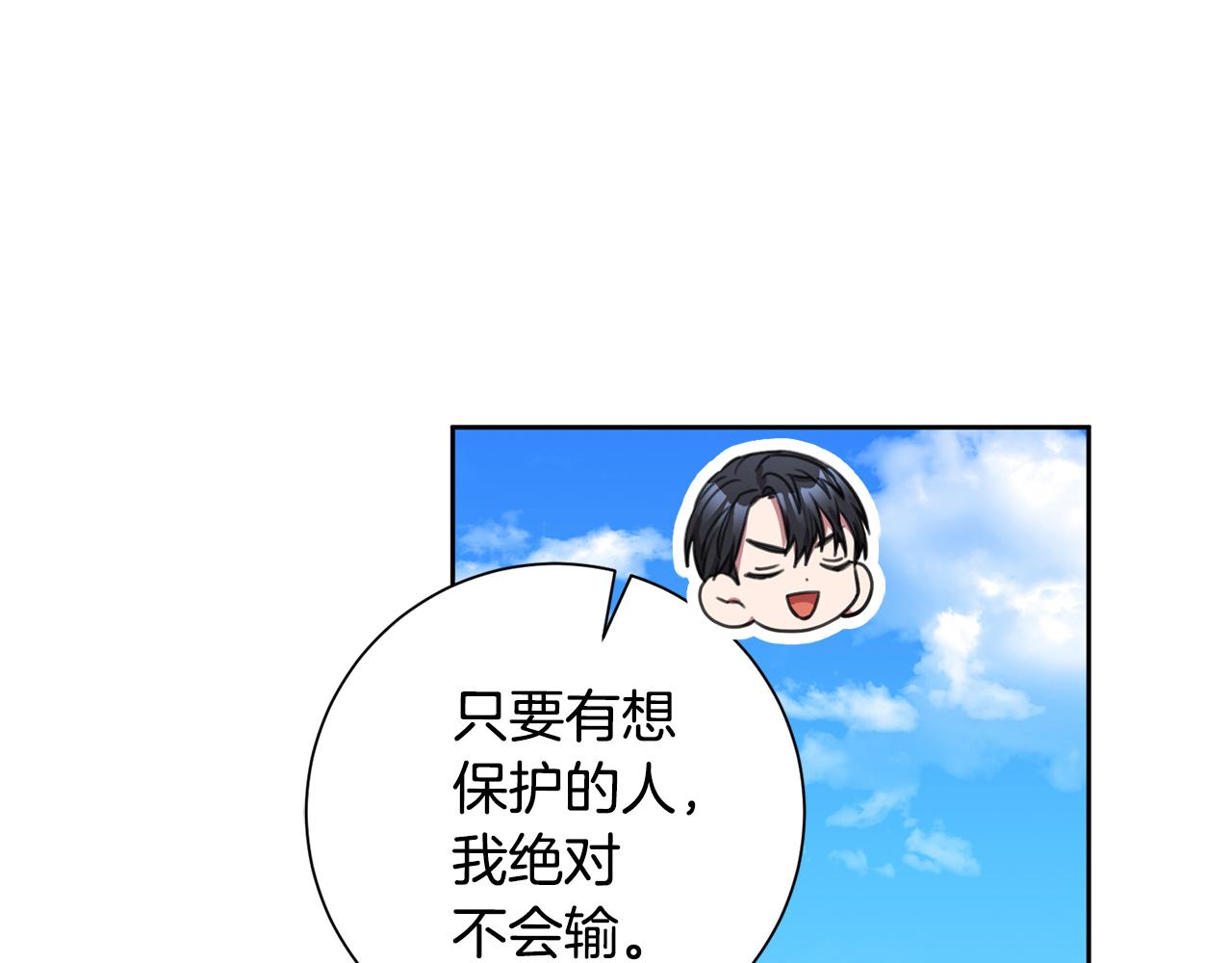 第57话 梦想中的房子44