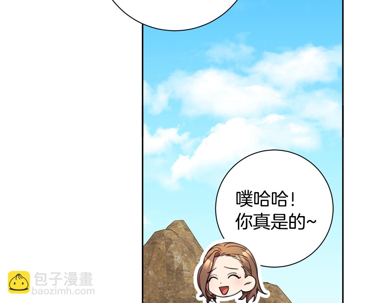 第57话 梦想中的房子45