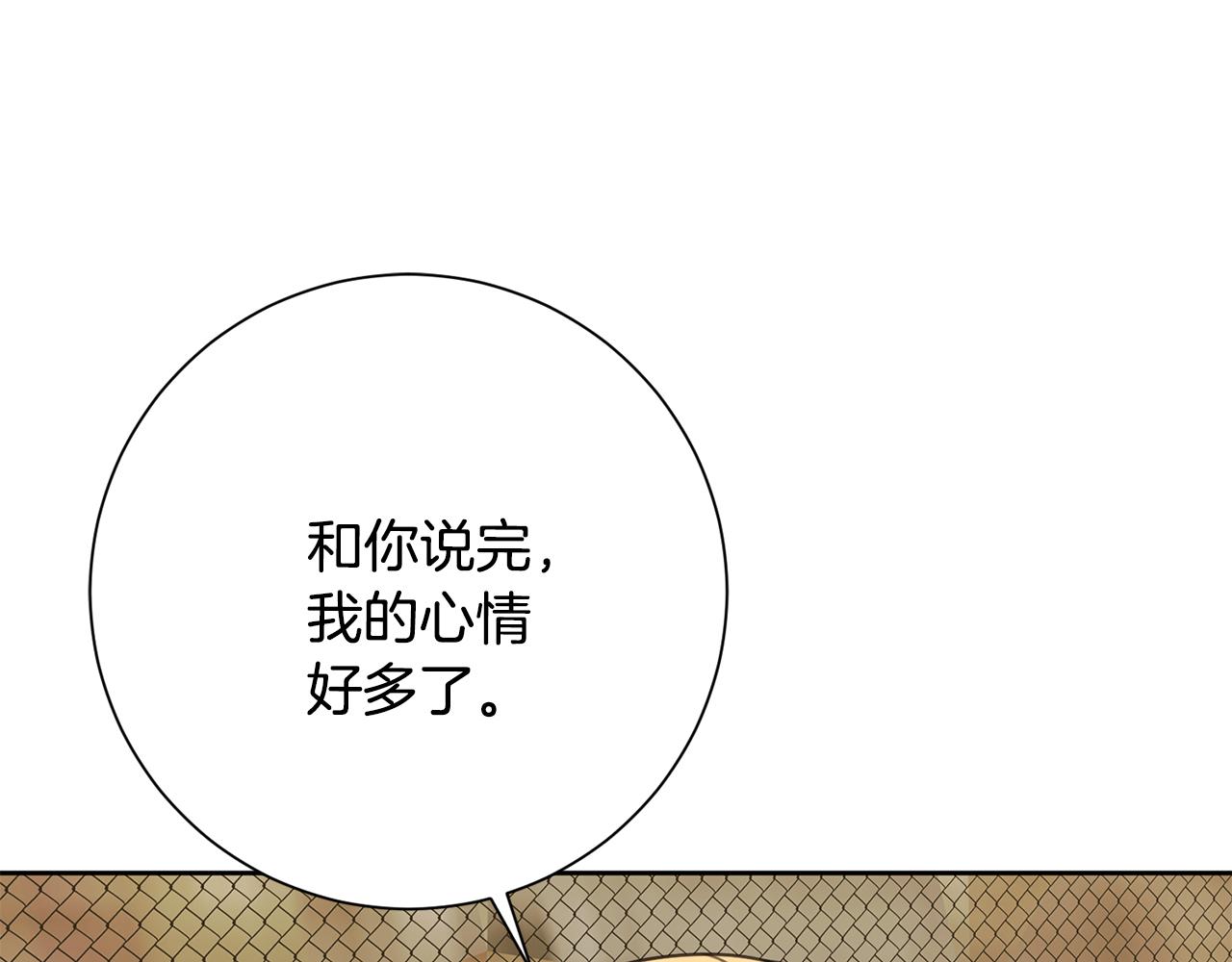 第57话 梦想中的房子51