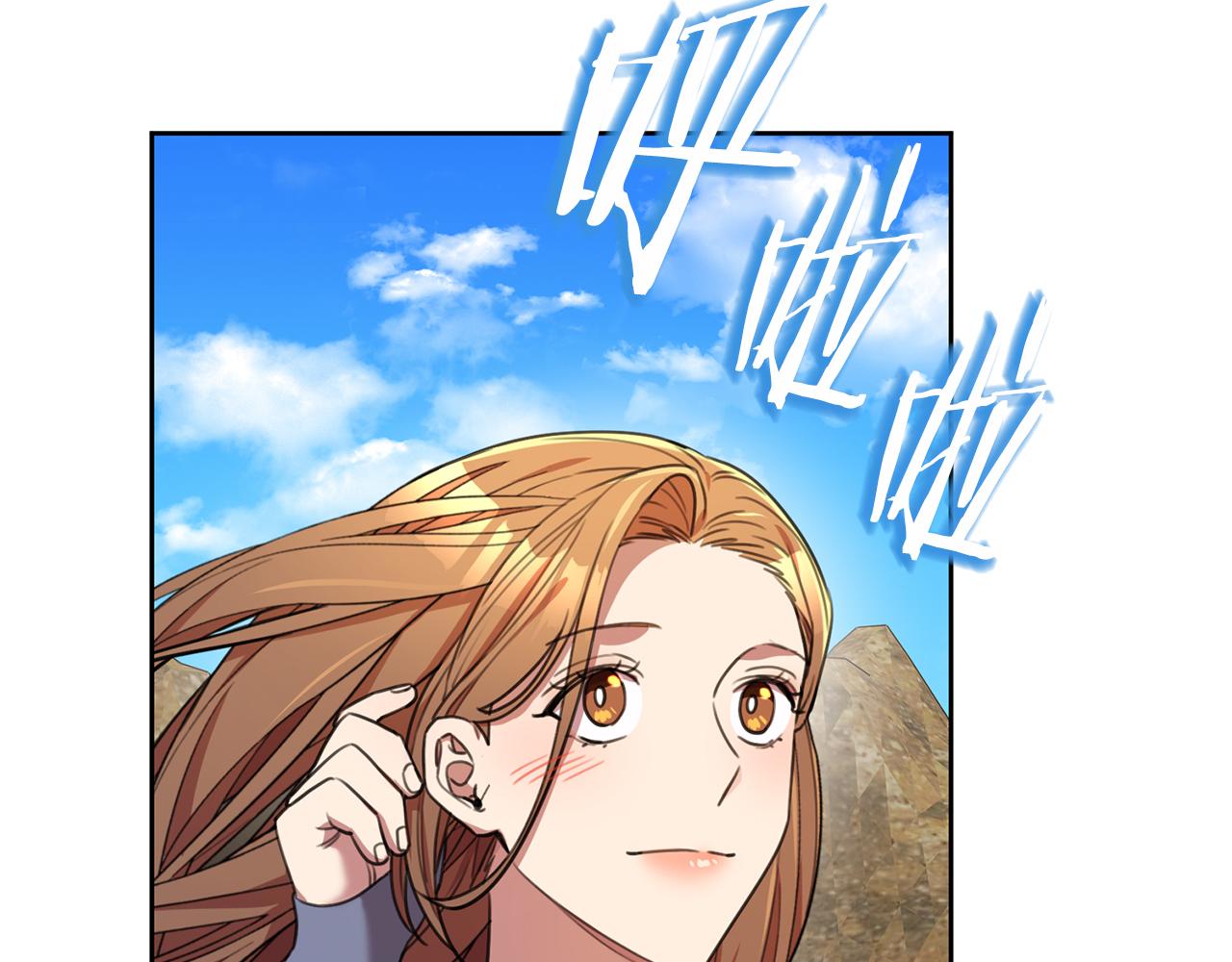 第57话 梦想中的房子54