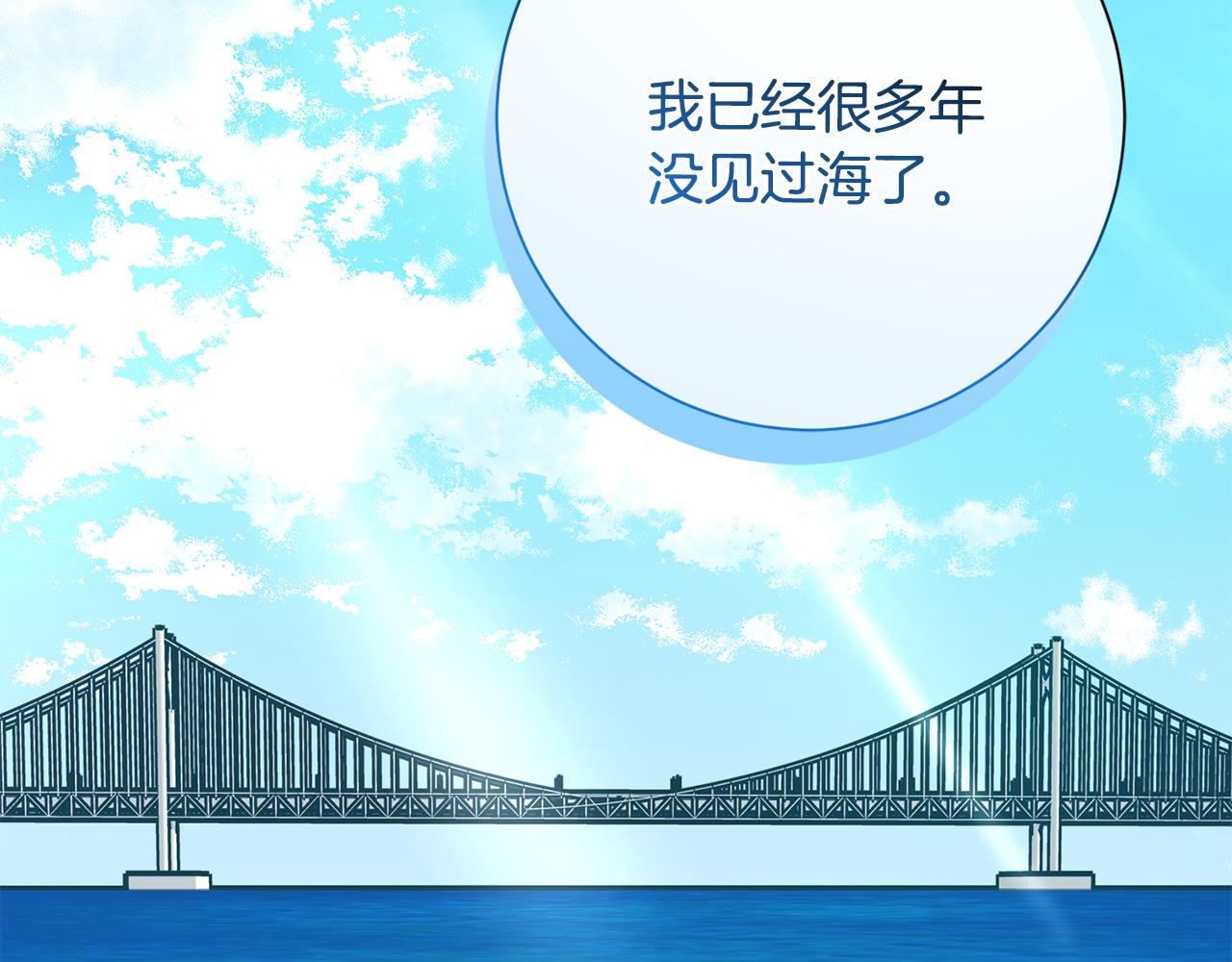 第57话 梦想中的房子57