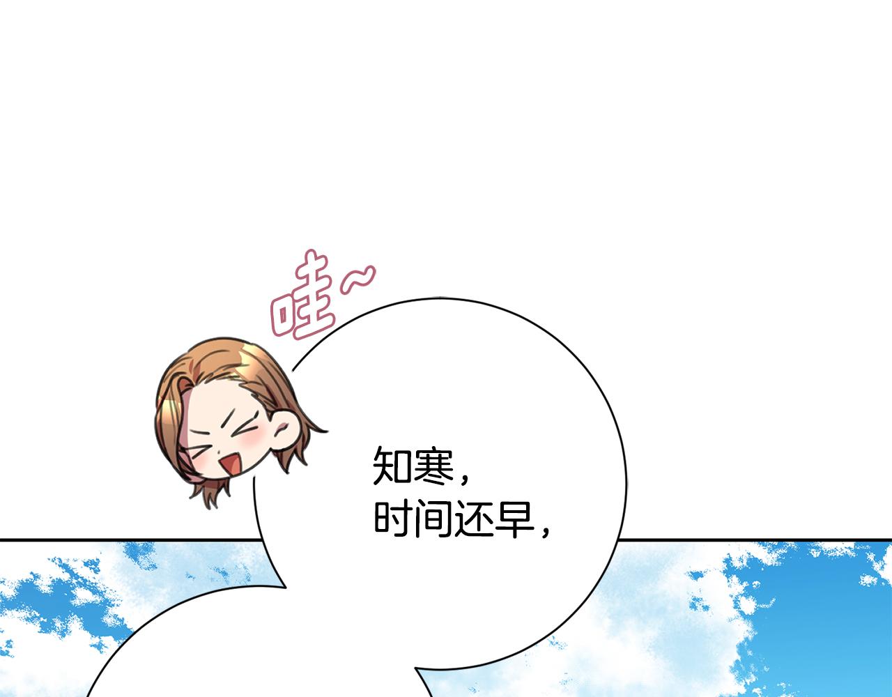 第57话 梦想中的房子60