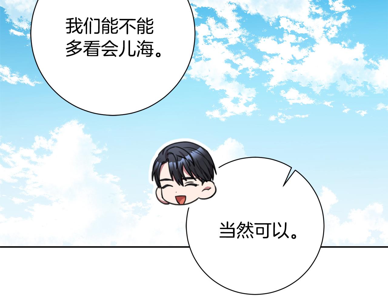 第57话 梦想中的房子61