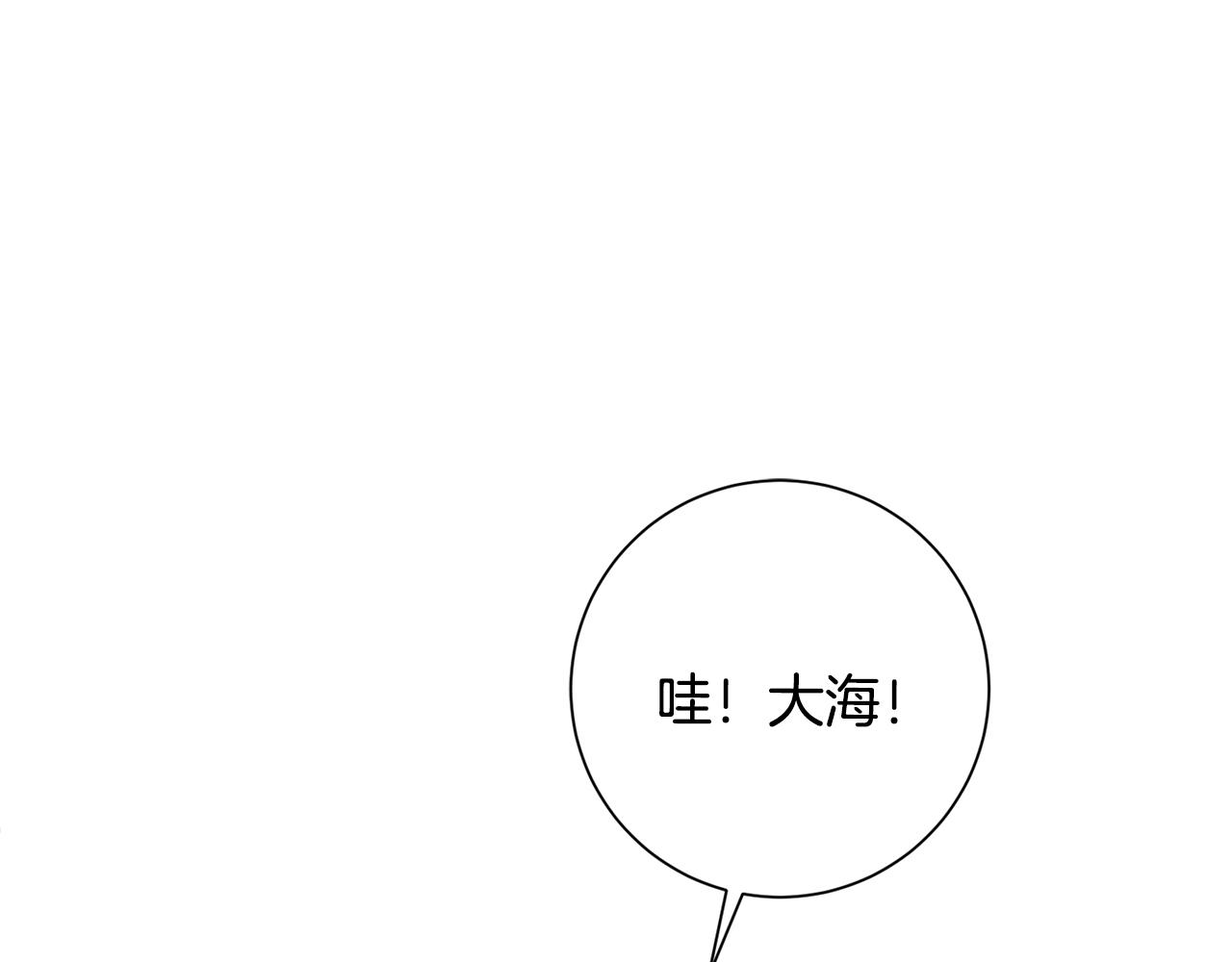 第57话 梦想中的房子67