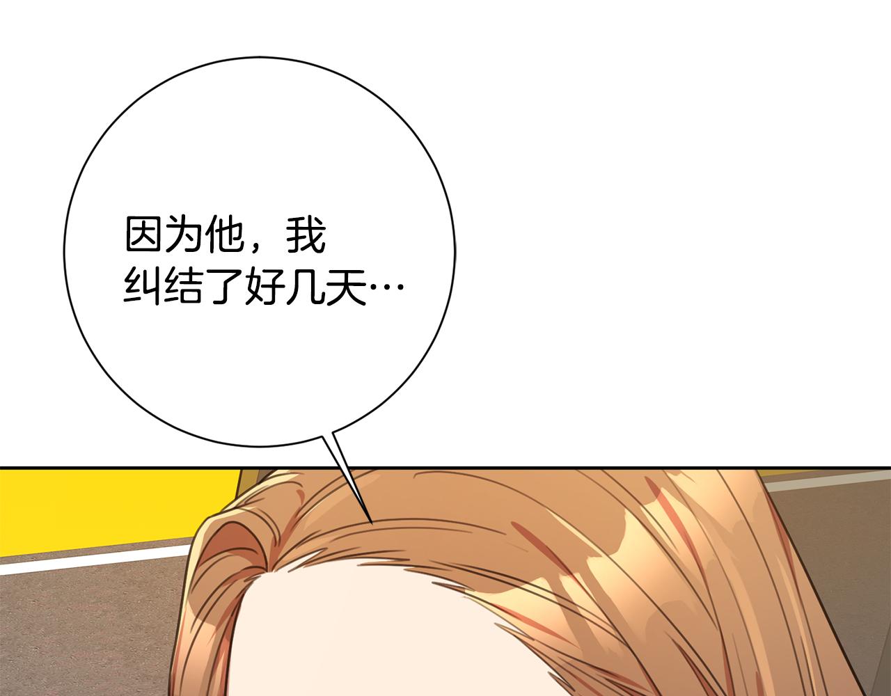 第57话 梦想中的房子7