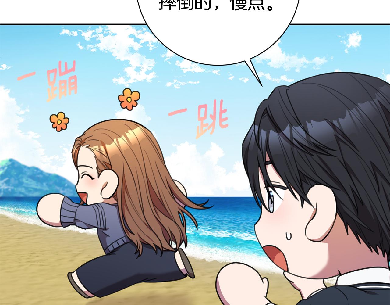 第57话 梦想中的房子71