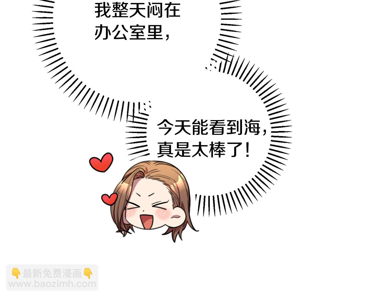第57话 梦想中的房子73