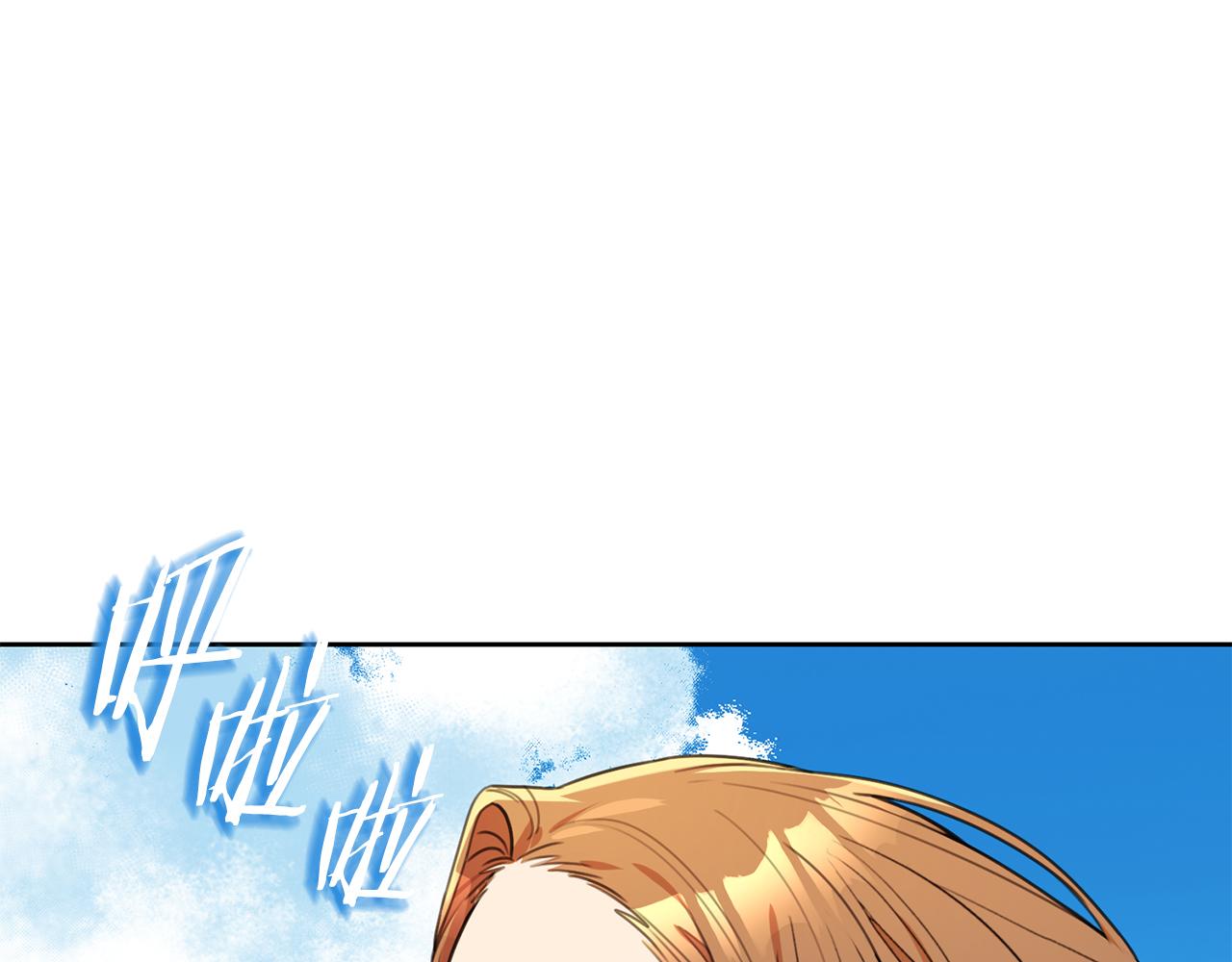 第57话 梦想中的房子74