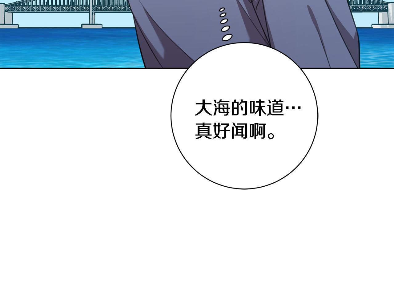 第57话 梦想中的房子76