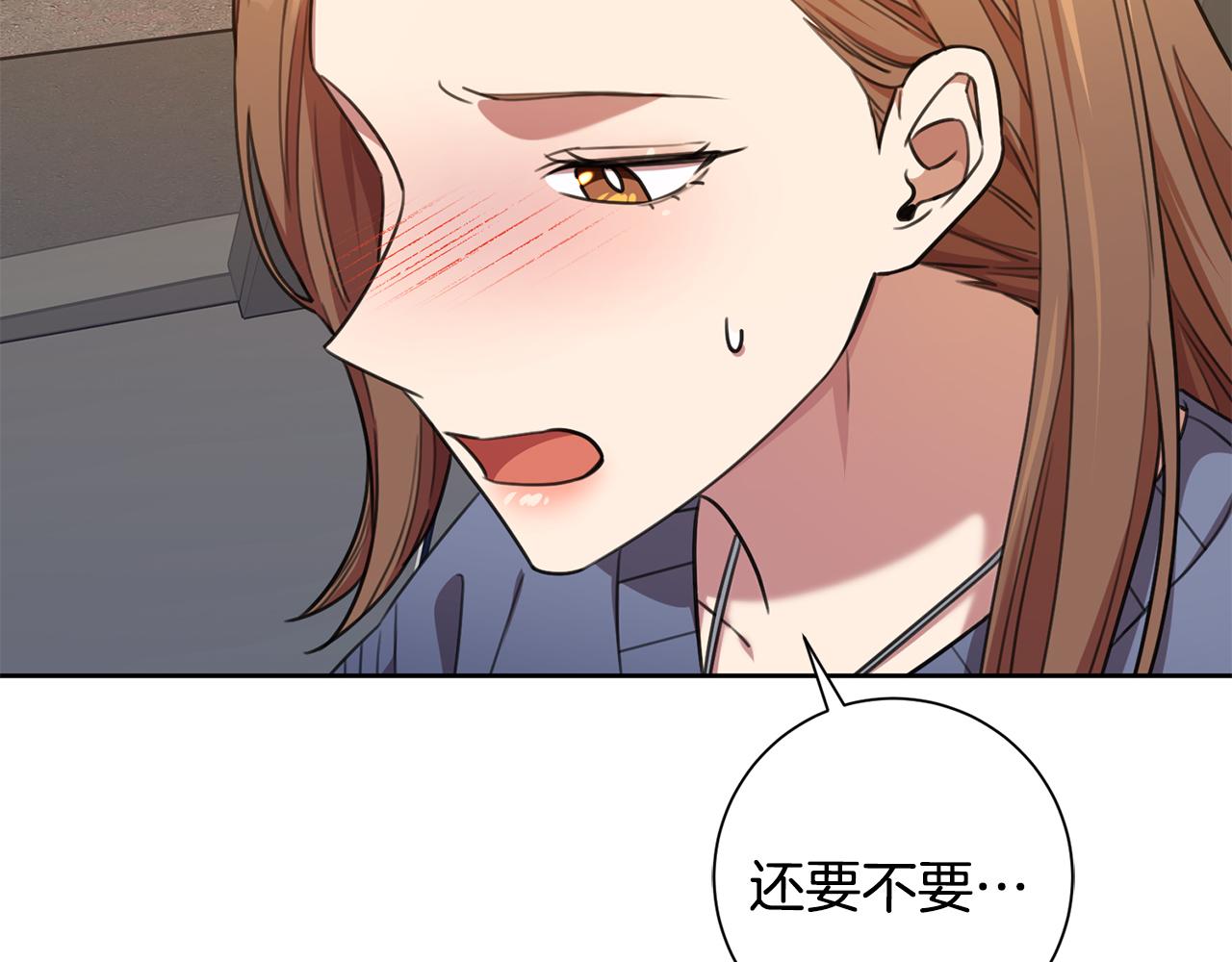 第57话 梦想中的房子8