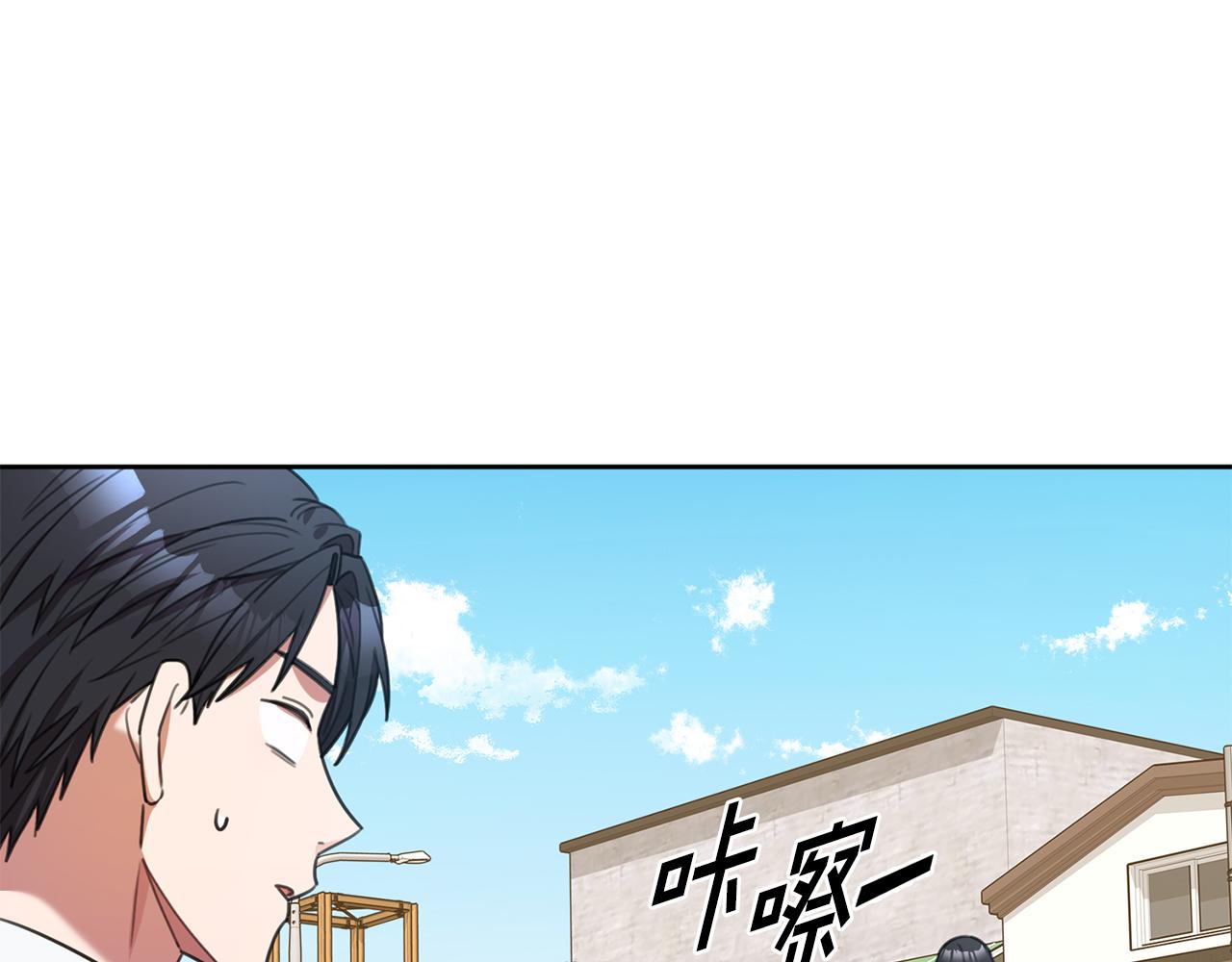 第57话 梦想中的房子85