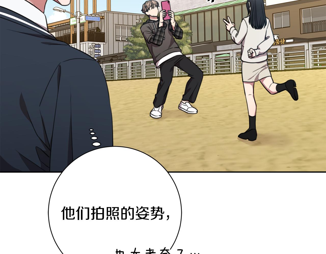 第57话 梦想中的房子86
