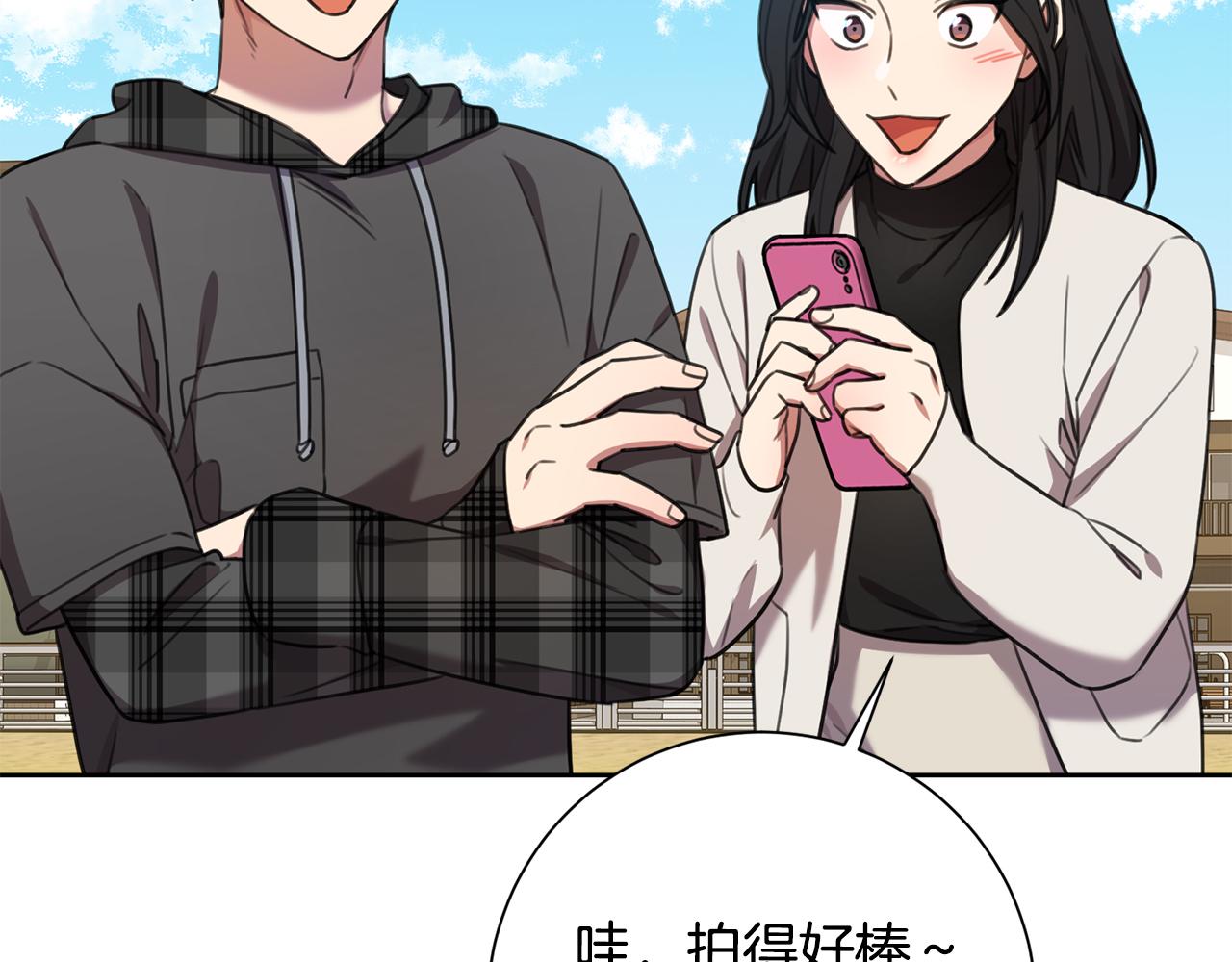 第57话 梦想中的房子89