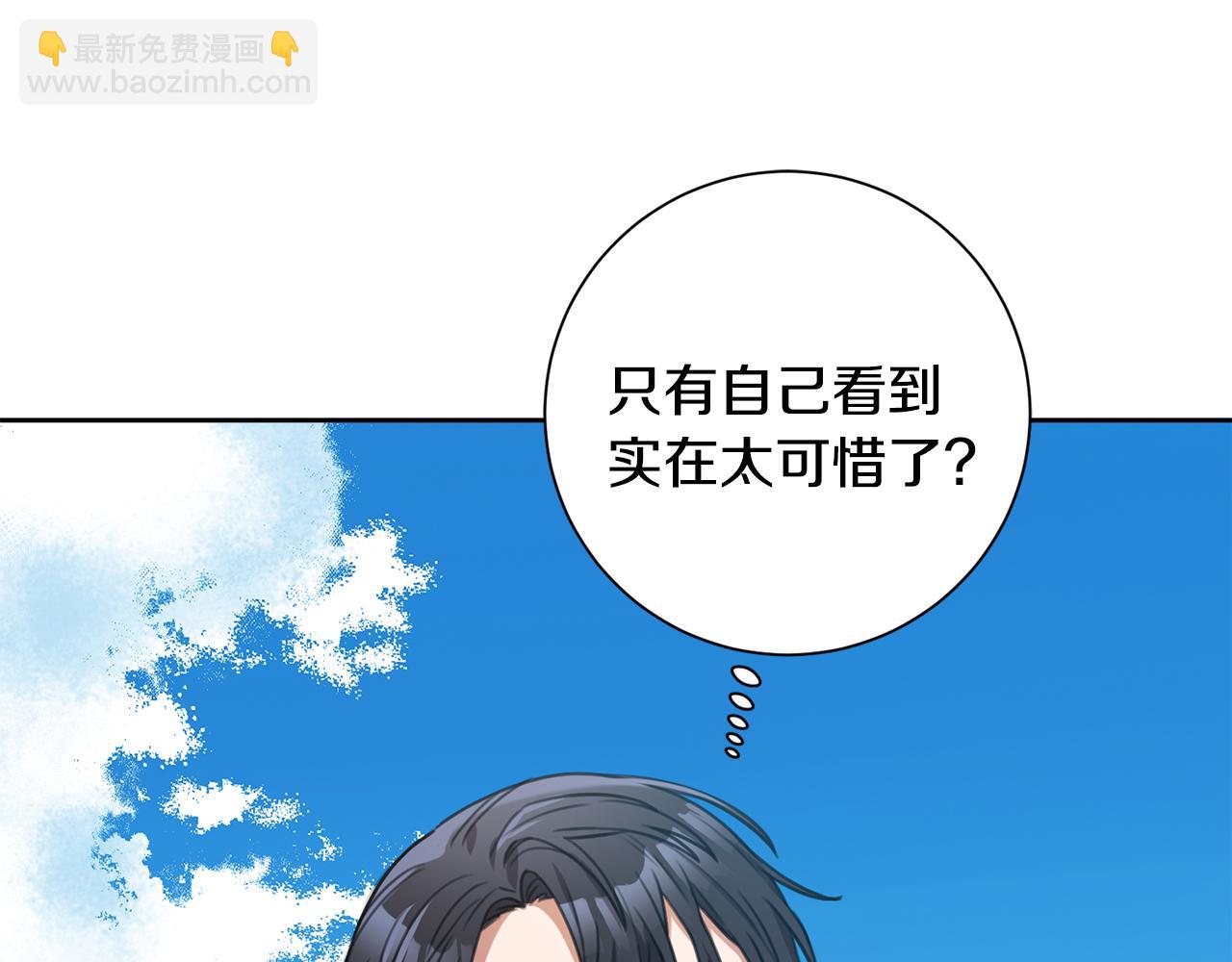 第57话 梦想中的房子91