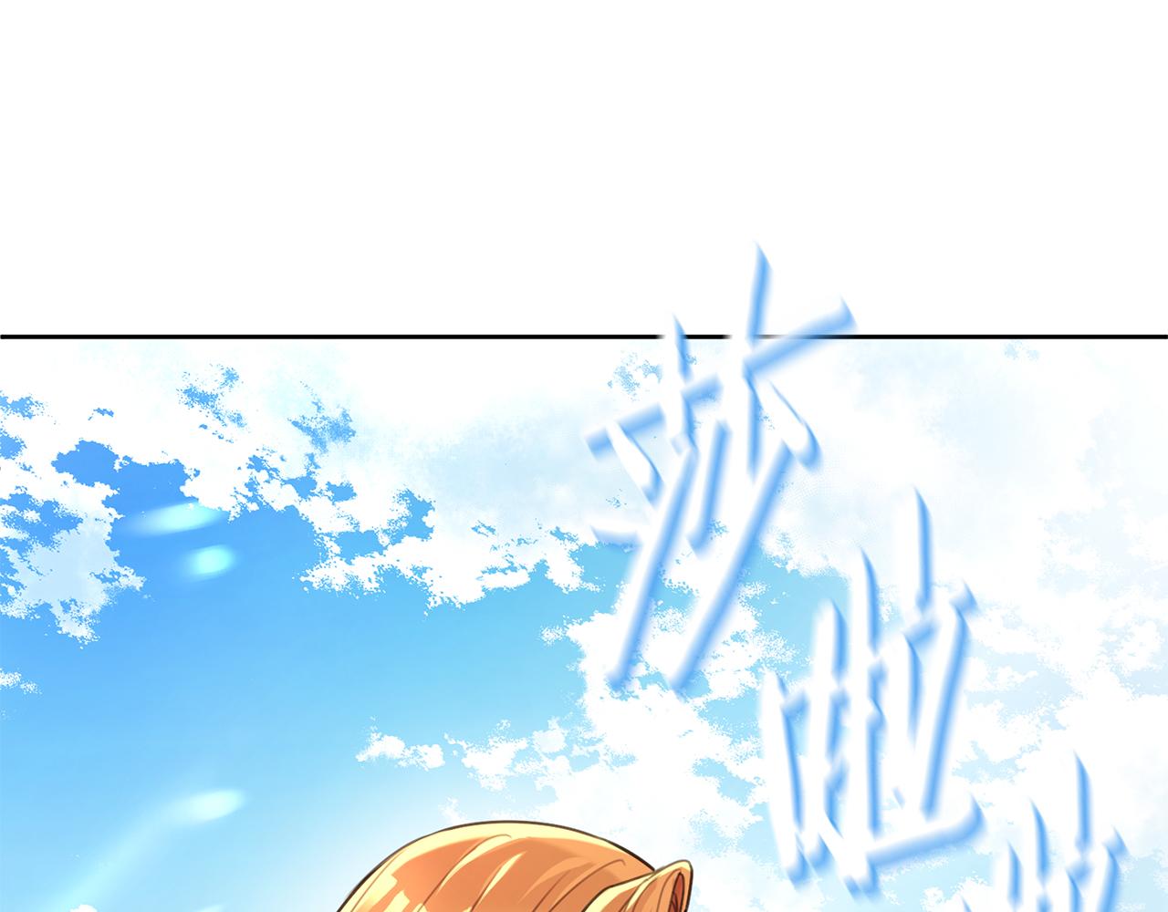 第57话 梦想中的房子96