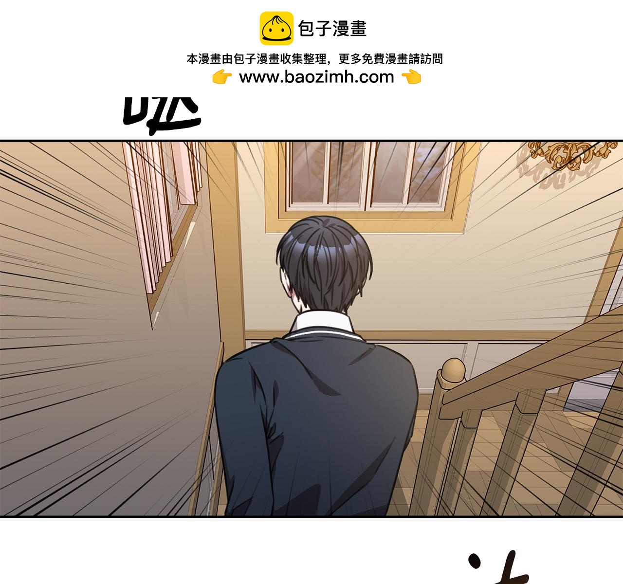 第62话 这次不是失误1