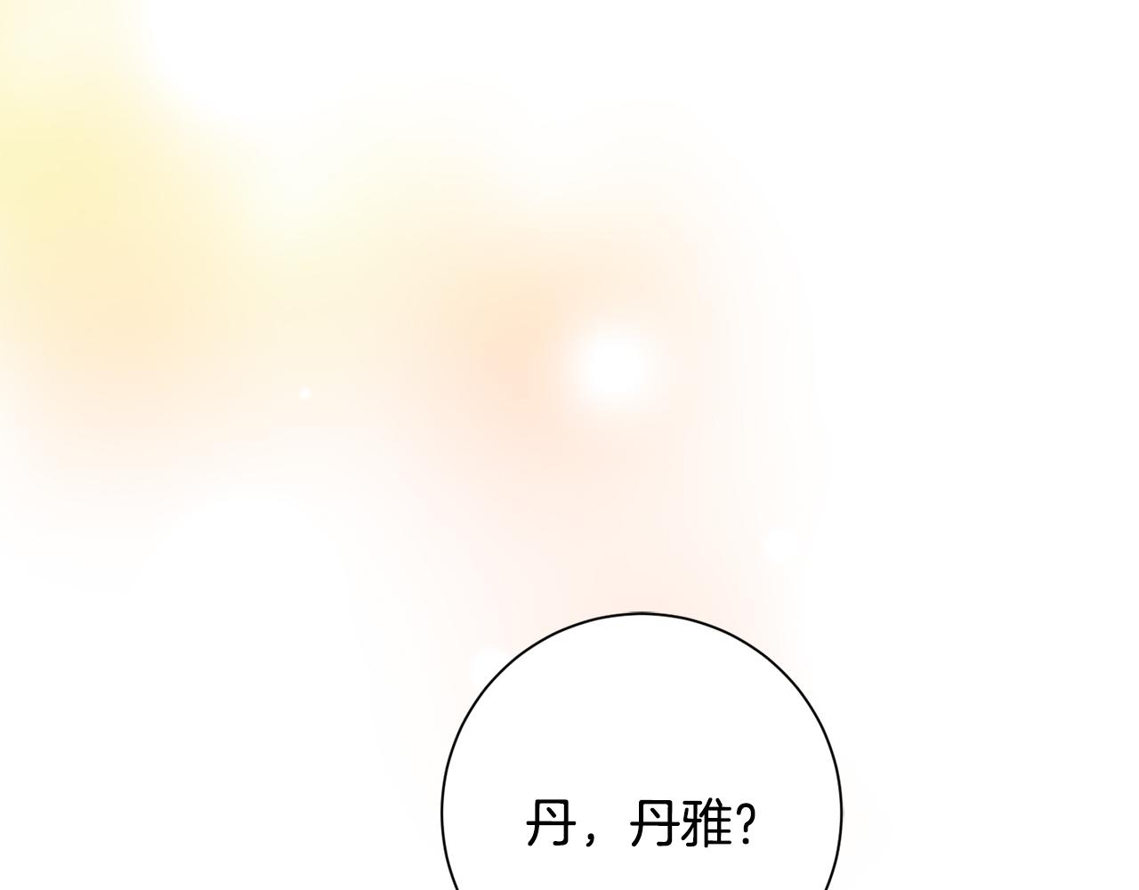 第62话 这次不是失误10