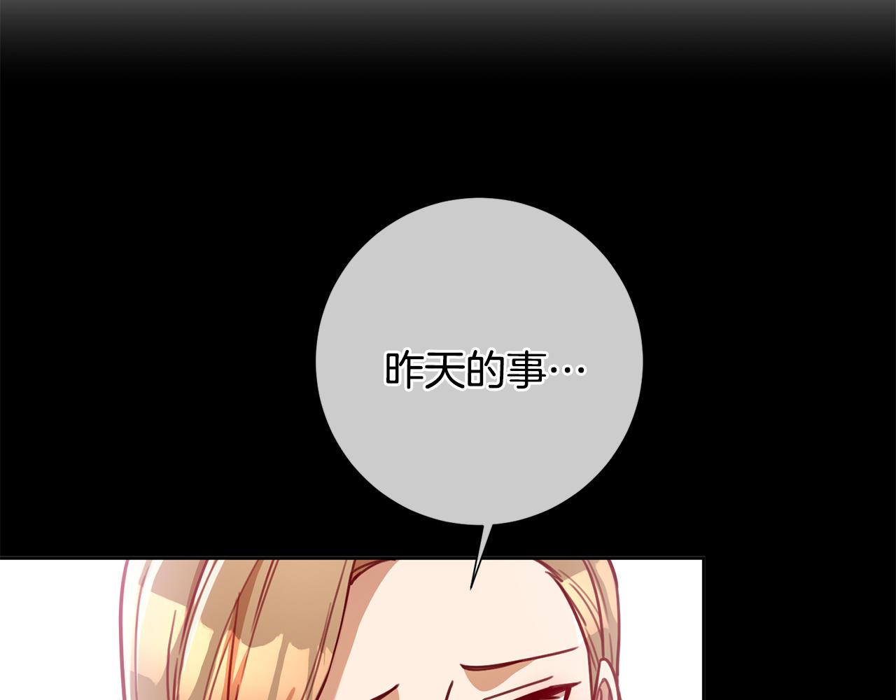 第62话 这次不是失误119