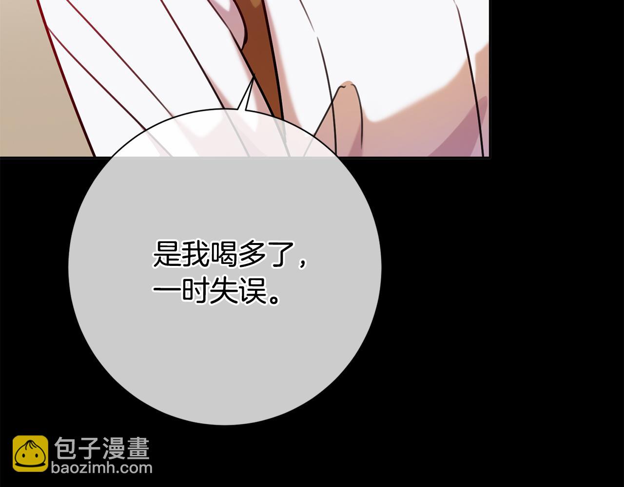 第62话 这次不是失误121