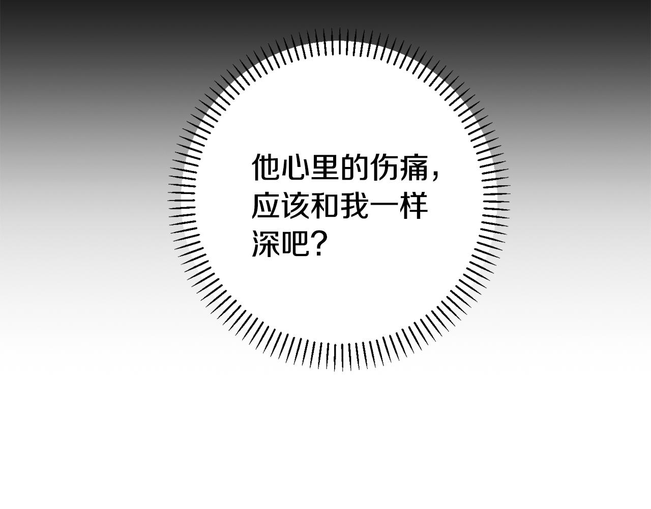 第62话 这次不是失误130