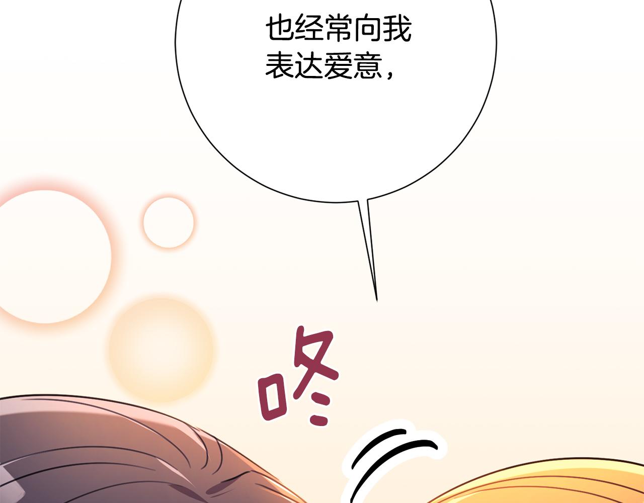 第62话 这次不是失误136